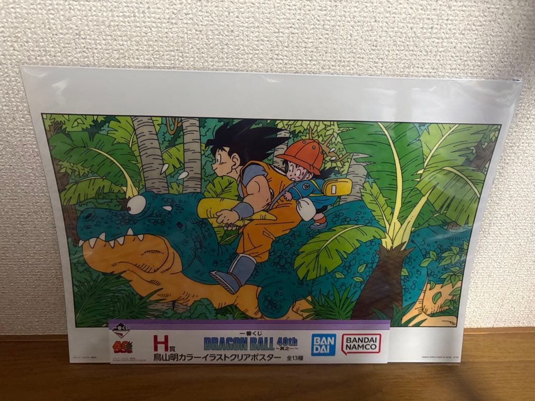 一番くじ ドラゴンボール40th〜其之一〜 H賞イラストクリアポスター コンプ