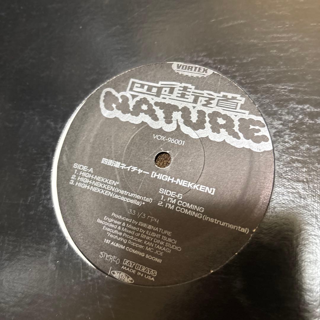 J-hiphop レコード６枚セット　日本語ラップクラシック