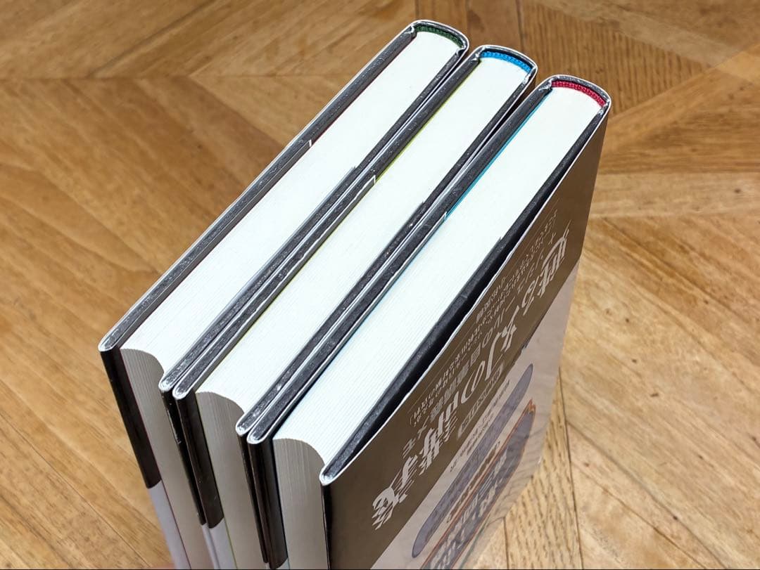 【3冊セット、新品未読品】ソシュール 一般言語学講義 1、2、3