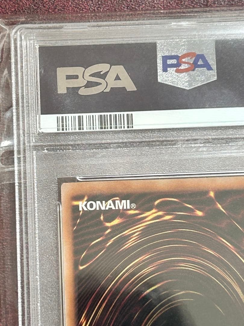 PSA10 連番 ブラックマジシャン 青眼の白龍 25th クオシク 絵違い