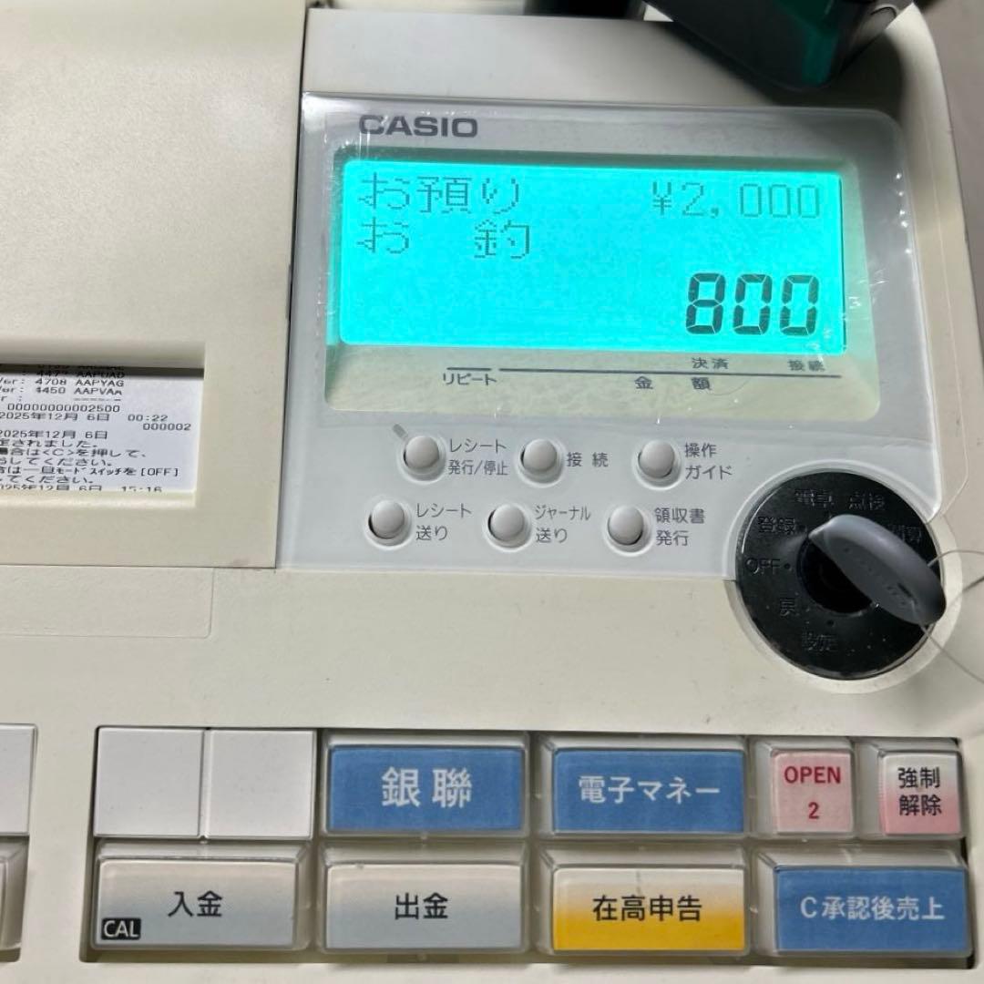 カシオ 電子レジスター TK-2800