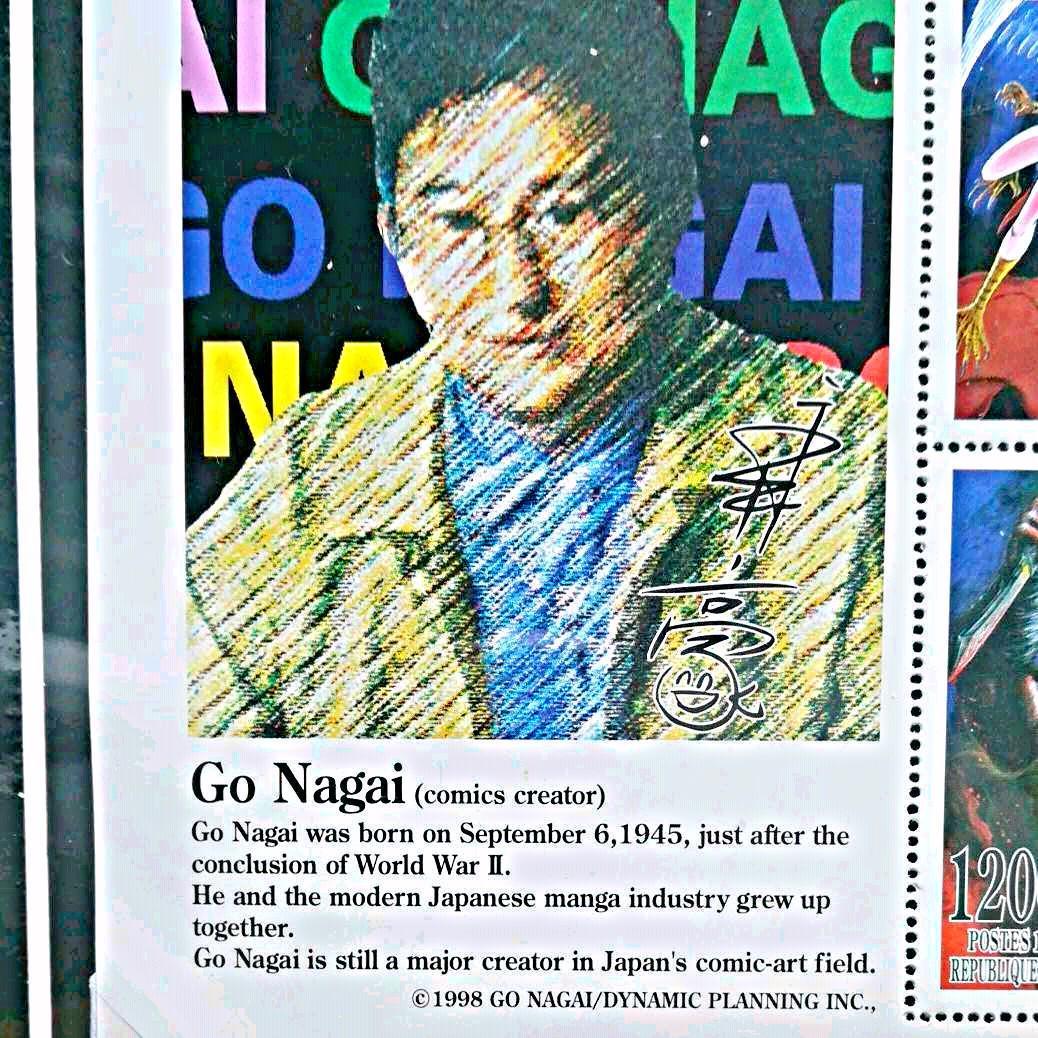 新品　永井豪　限定6種スタンプ　絶版 GO NAGAI