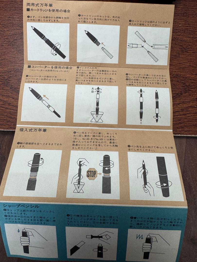 MONT BLANC 万年筆 ボールペン セット