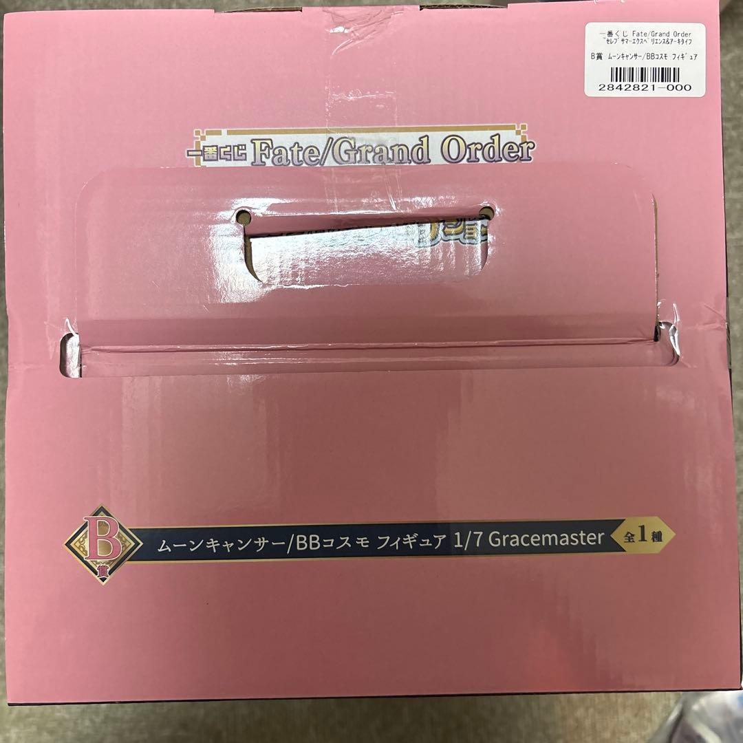 一番くじ　FGO B賞　C賞フィギュアセット