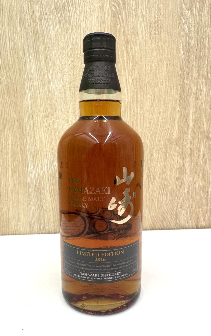 ct⭐︎山崎 シングルモルトウイスキー 限定版 2016年 700ml
