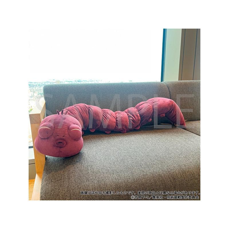 【新品】呪術廻戦 格納呪霊ぬいぐるみ