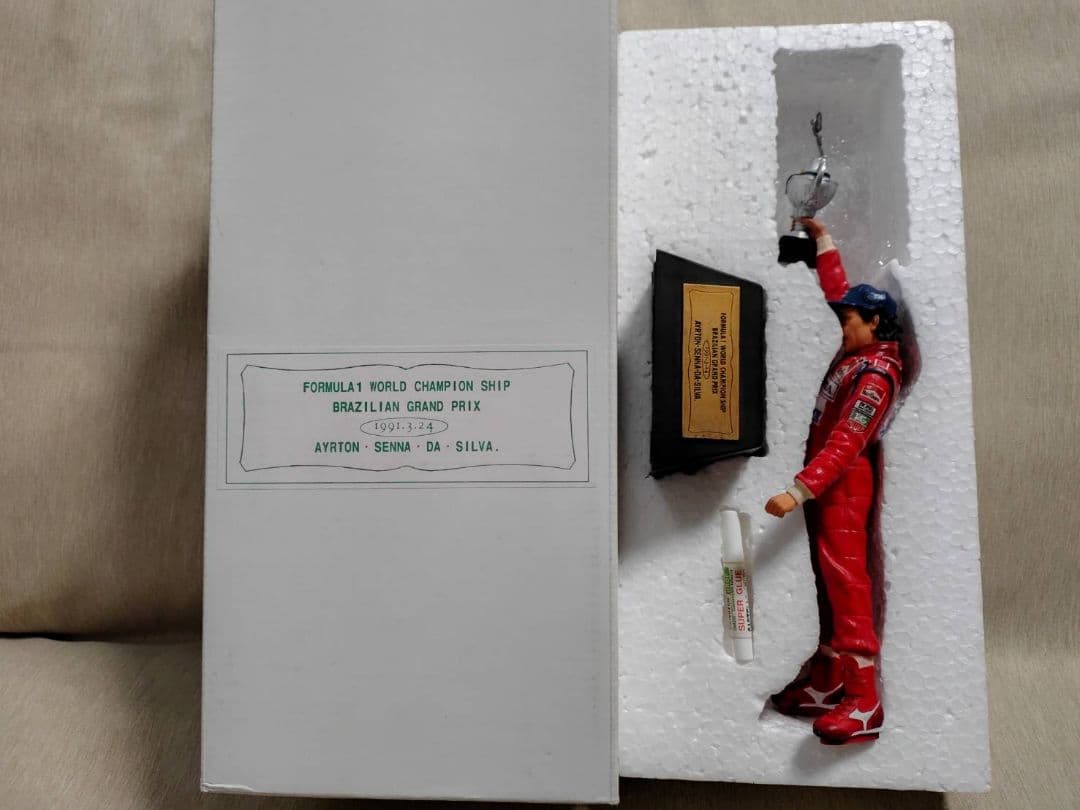 フィギュア トロフィ