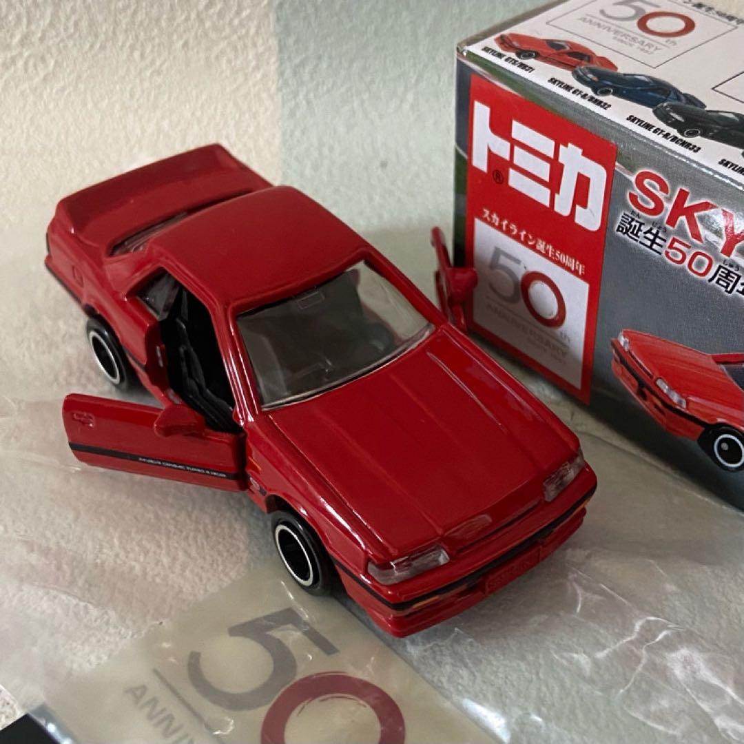 スカイライン誕生50周年記念 前後期 全12台セット