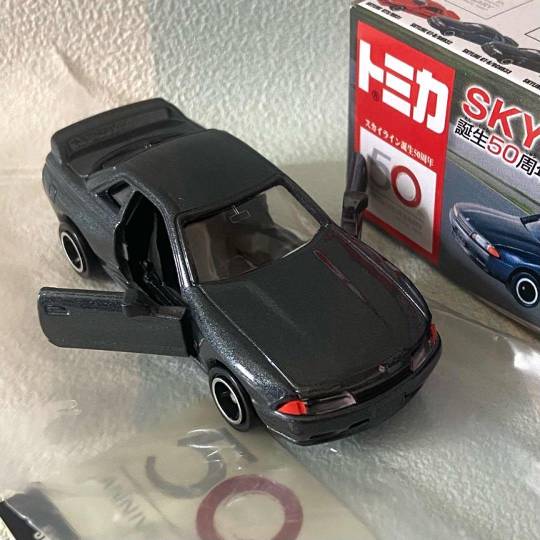 スカイライン誕生50周年記念 前後期 全12台セット