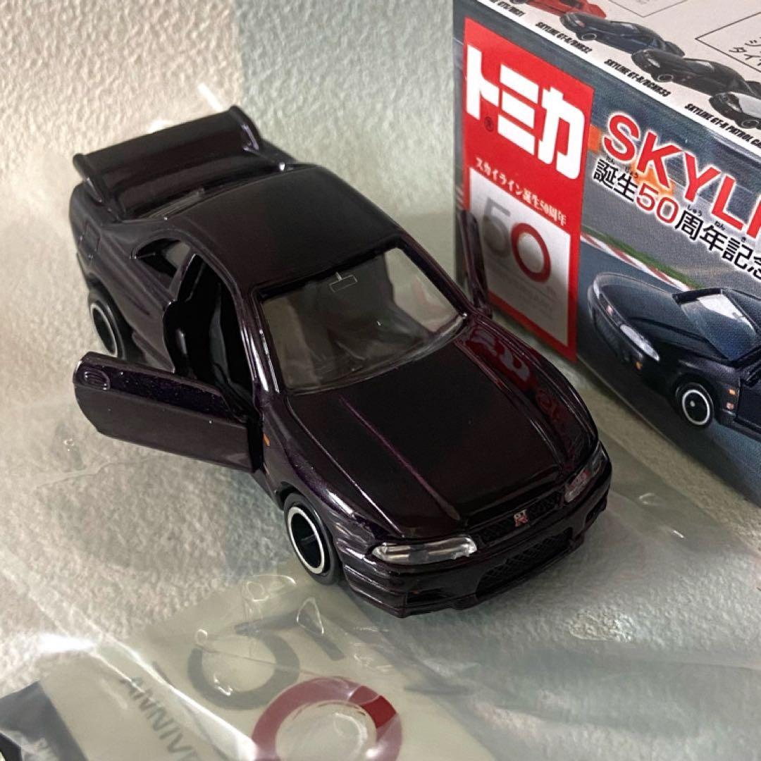 スカイライン誕生50周年記念 前後期 全12台セット