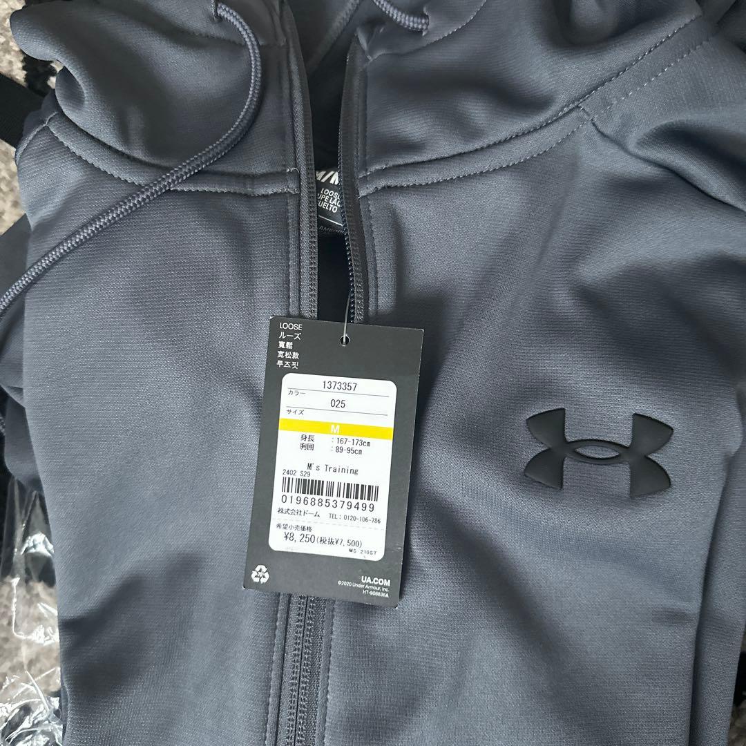 UNDER ARMOUR フルジップフーディ　パンツ上下セット