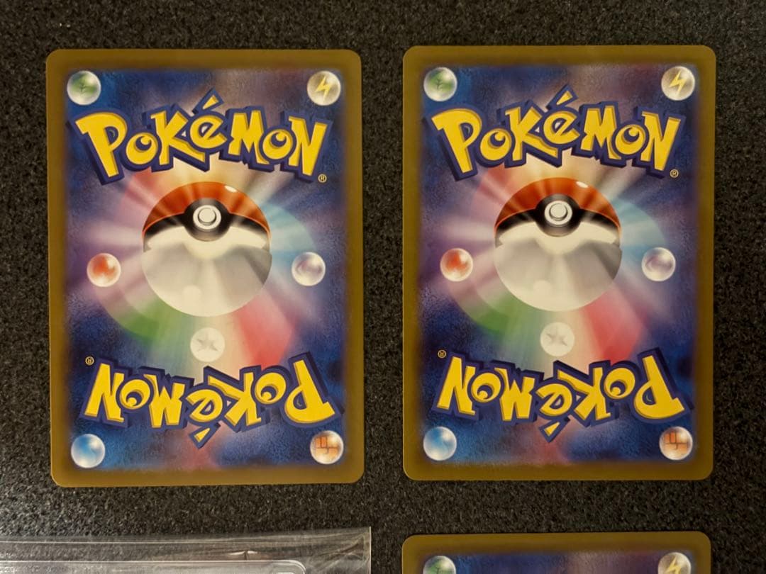 ピカチュウ　4枚セット