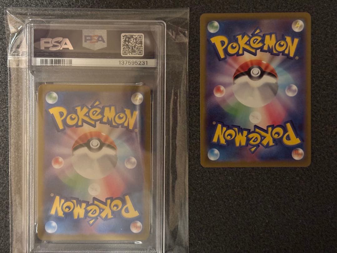 ピカチュウ　4枚セット