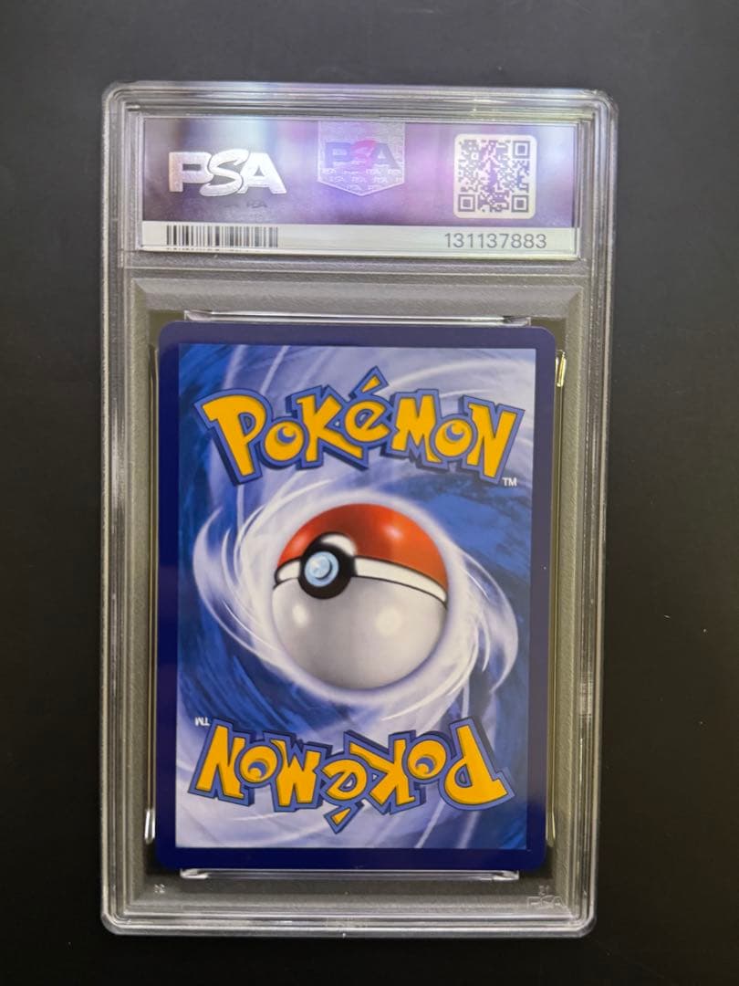 PSA10 ギラティナV SR 150/131 中国語