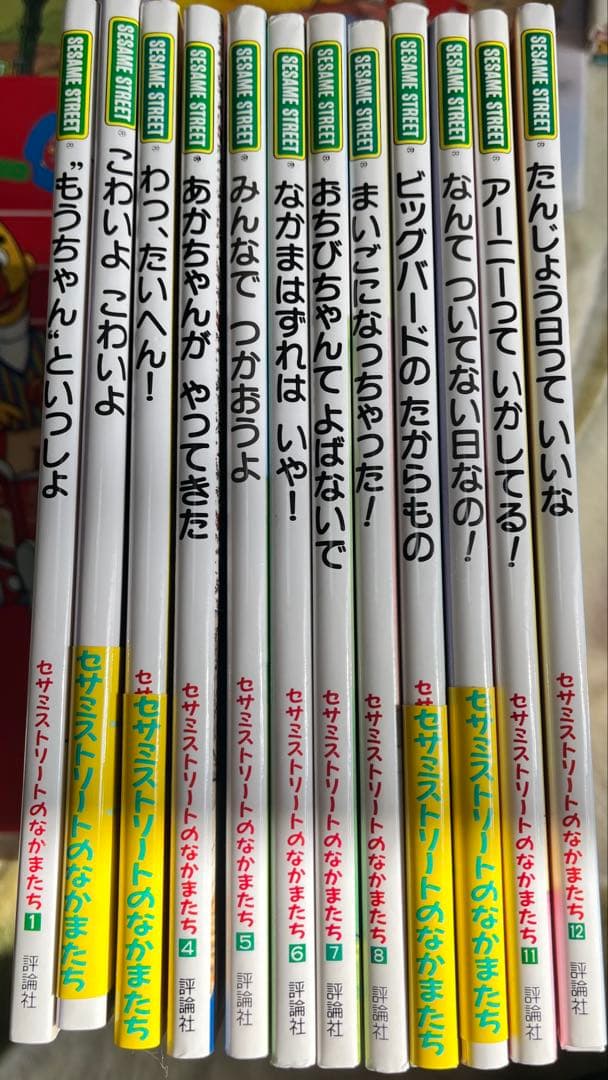 【シリーズあり】セサミストリートシリーズ　本　25冊/Sesame Street