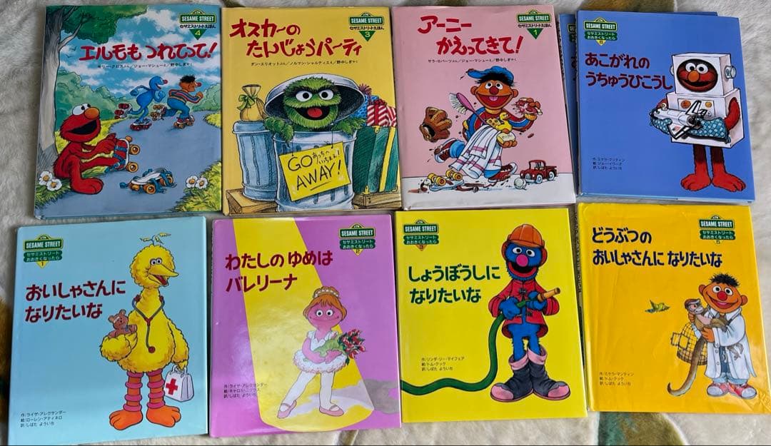 【シリーズあり】セサミストリートシリーズ　本　25冊/Sesame Street