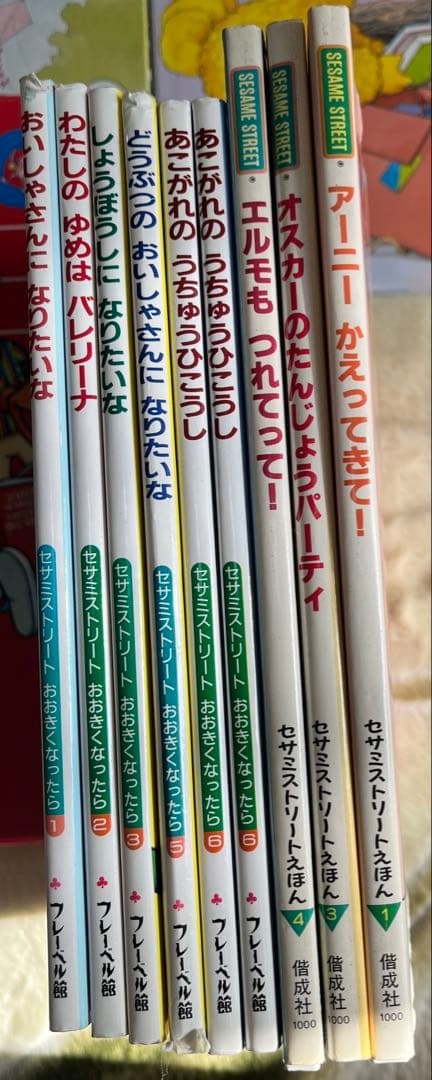 【シリーズあり】セサミストリートシリーズ　本　25冊/Sesame Street