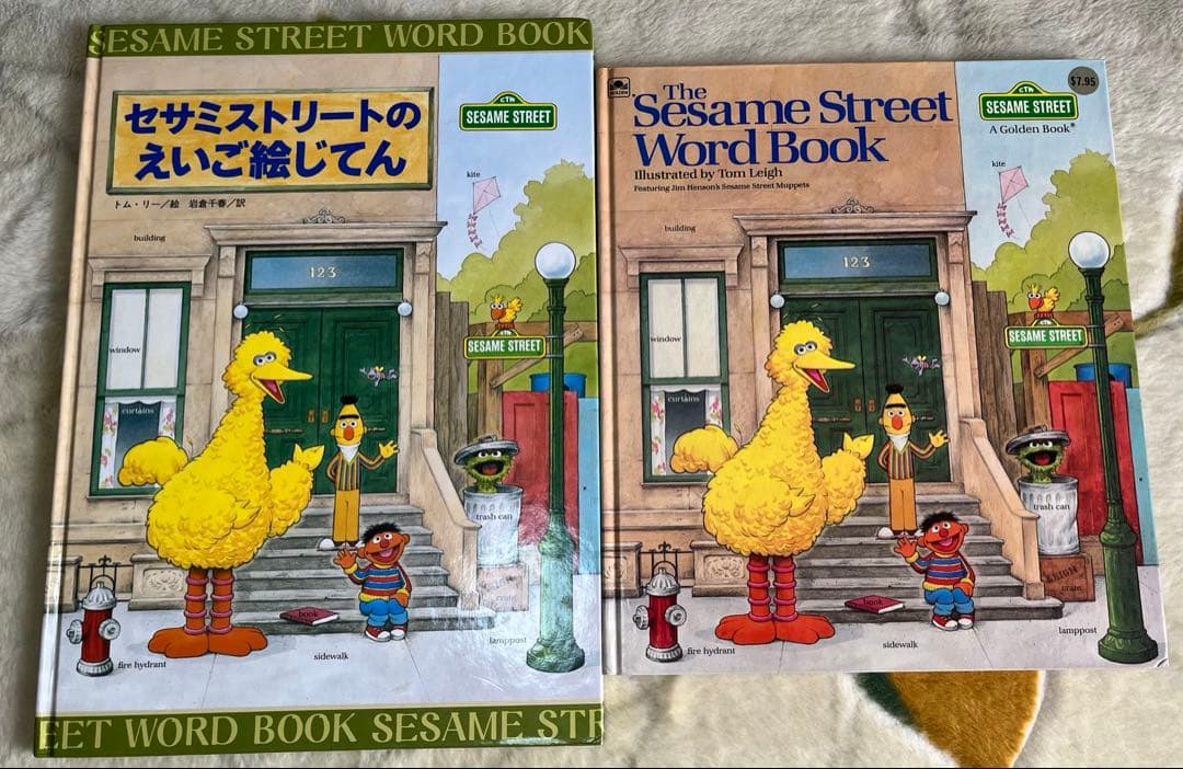 【シリーズあり】セサミストリートシリーズ　本　25冊/Sesame Street