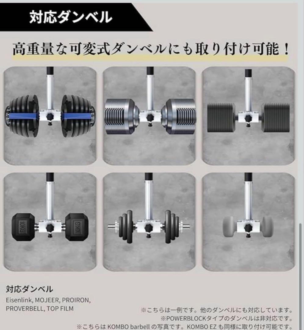 TEDDY WORKS KOMBO バーベル 筋トレ器具 筋トレマシン