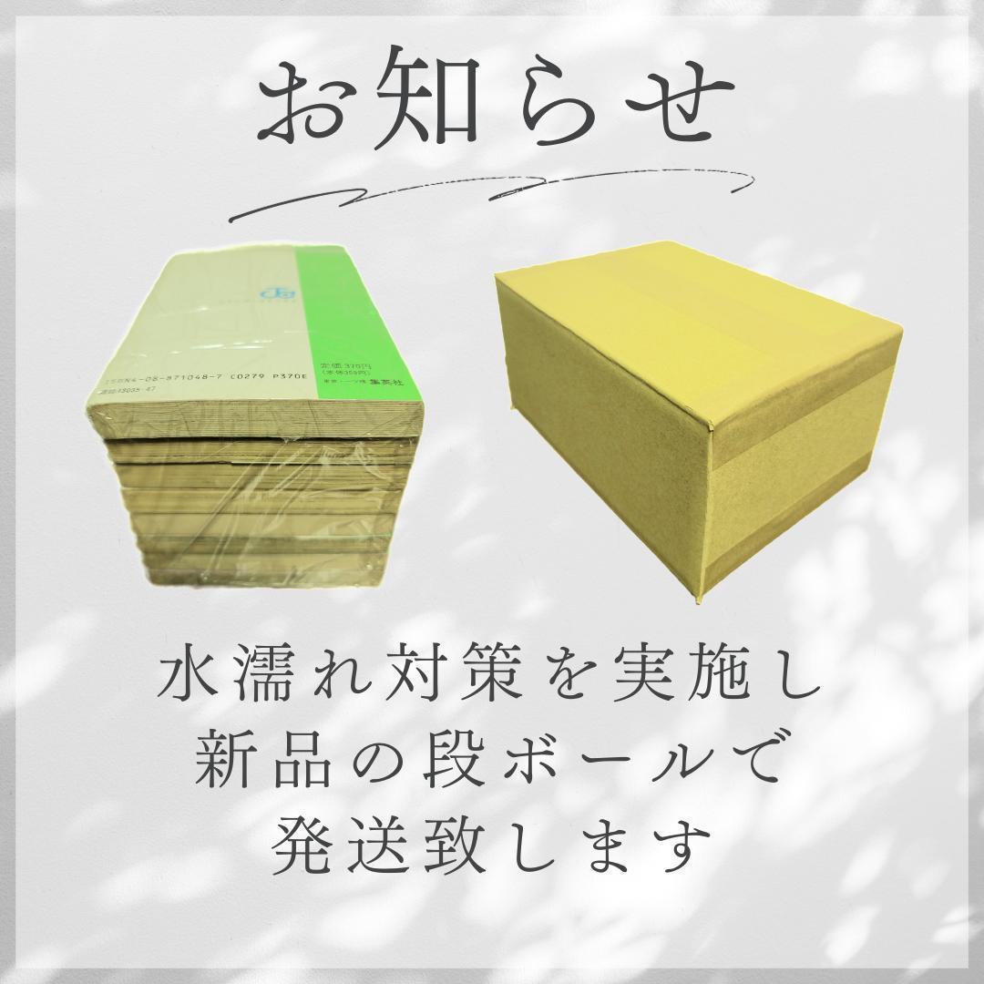 【貴重】ドラゴンボールカードダス　1991年第二号 ブイジャンプ 付録付き