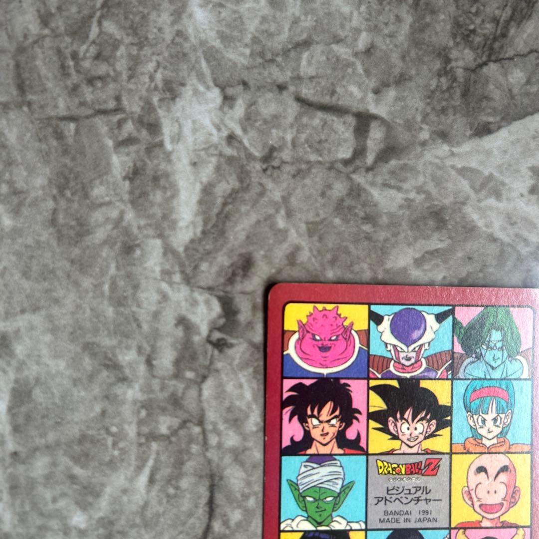 DRAGON BALL ビジュアルアドベンチャー ❸スカイパイロット