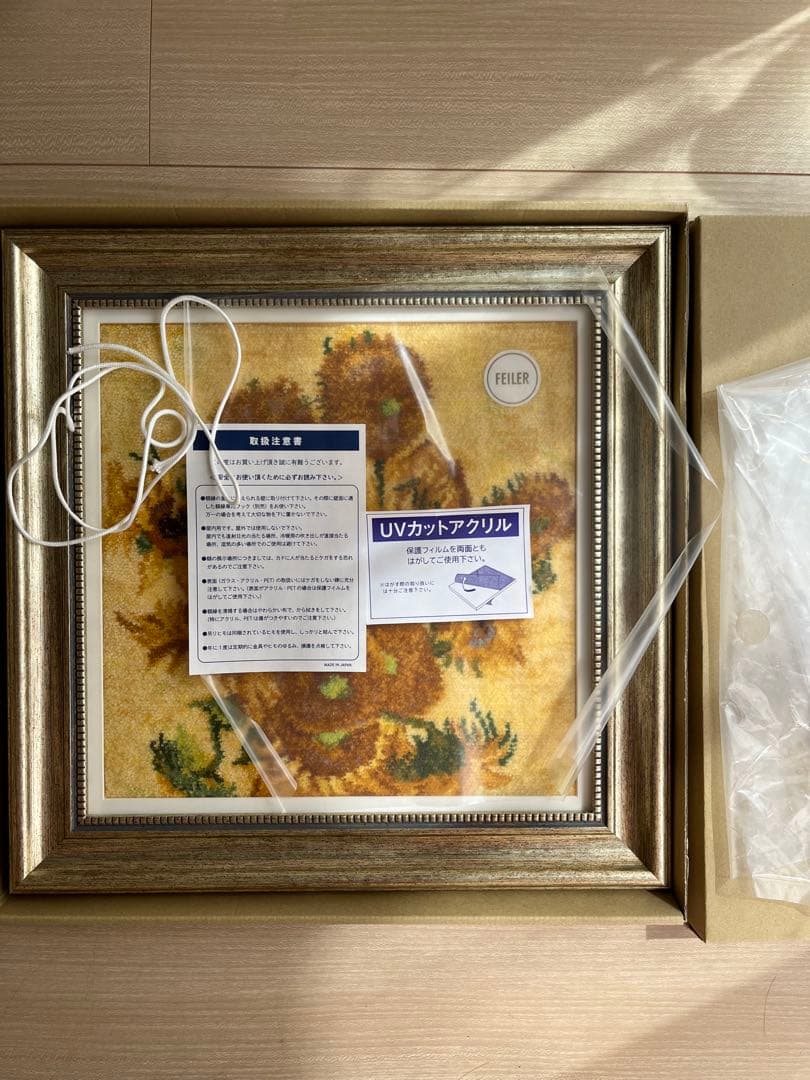 未使用　フェイラー ゴッホ　タオル　2枚セット