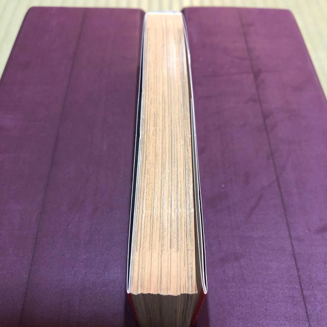 【超希少】ヘルシング　漫画　第1巻　初版　HELLSING 第一巻　第1刷