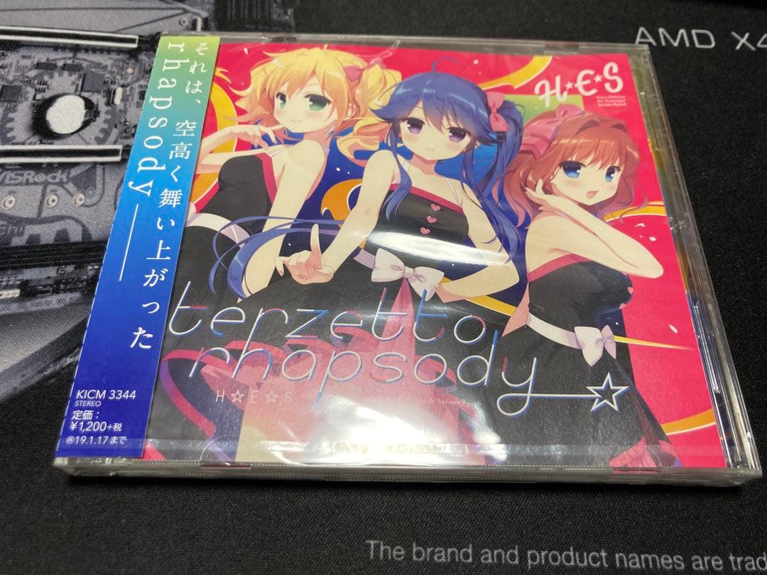 音楽少女 CDセット