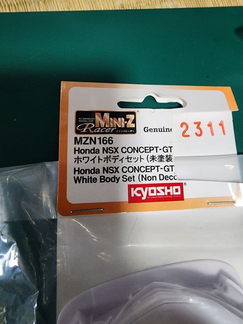 京商MR04EVO2 (書換前)とマクラーレンセナとホワイトボディ2個(NSX)