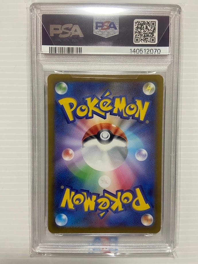 【PSA10】ルカリオVSTAR SAR[s12a 226/172]