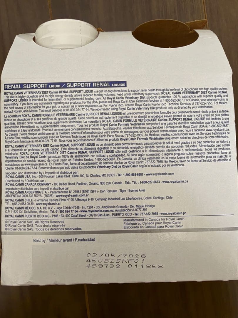 ロイヤルカナン　腎臓サポートリキッド 14本