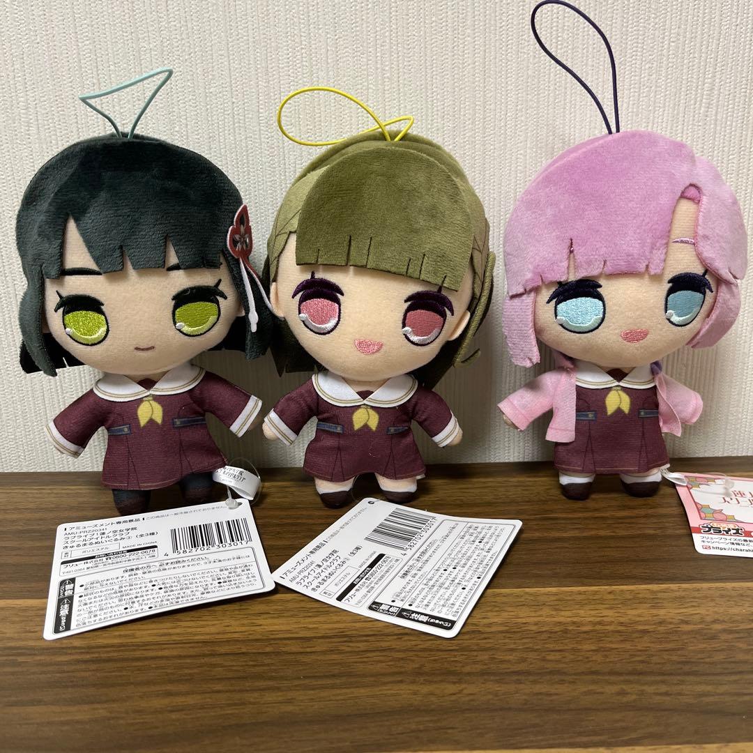 ラブライブ！蓮ノ空女学院スクールアイドルクラブ きゅるまるぬいぐるみ③ 全3種