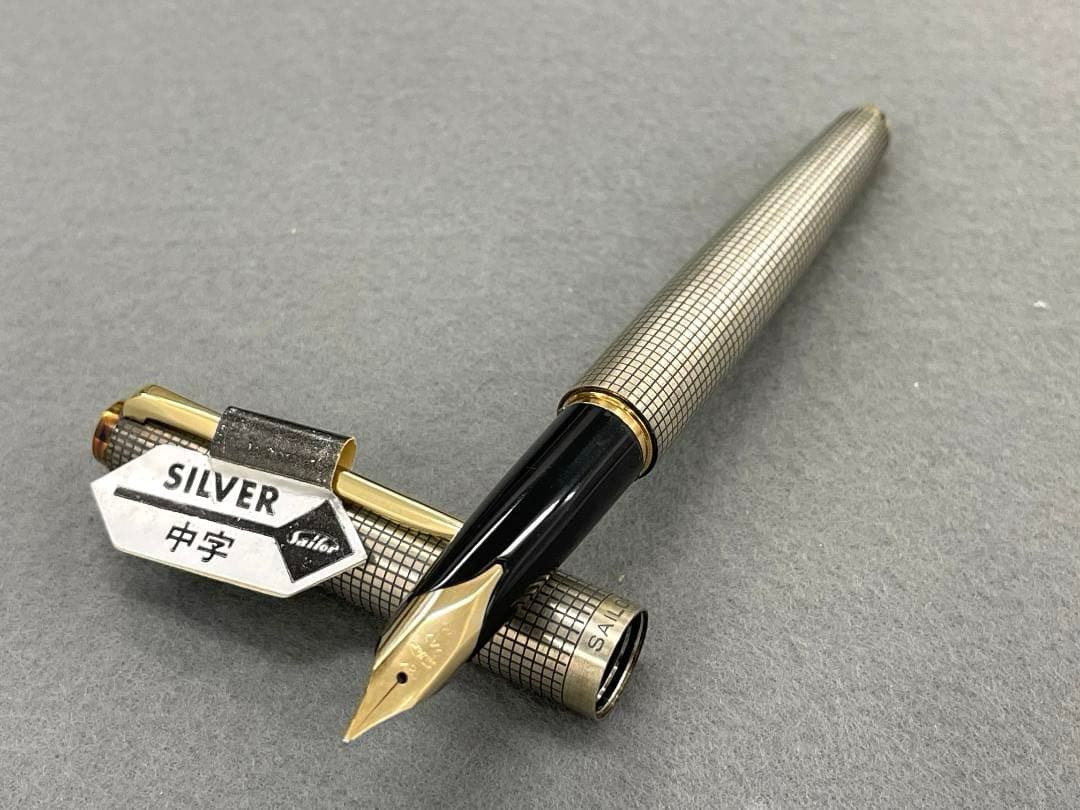 【未使用】セーラー万年筆　スターリングシルバー　18K 　＜4＞ 格子柄