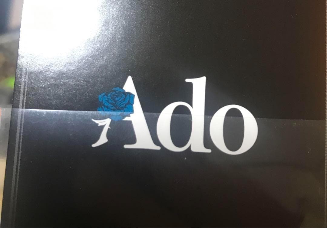 トレカ全4種コンプが5セット　Adoのベストアドバム 特典