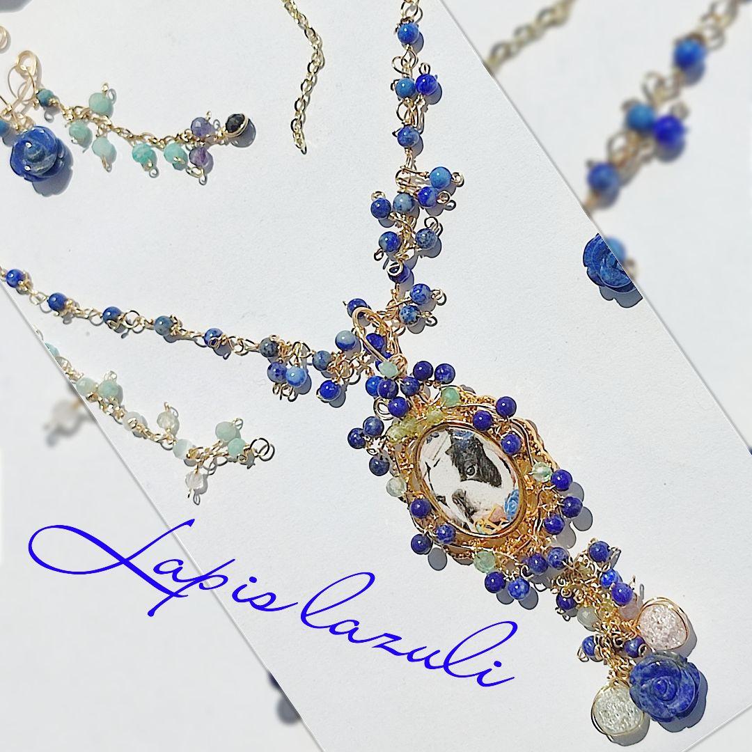 14kgf 　うちの子 【ラピスラズリ 写真 ネームオーダー　ネックレス】贈り物