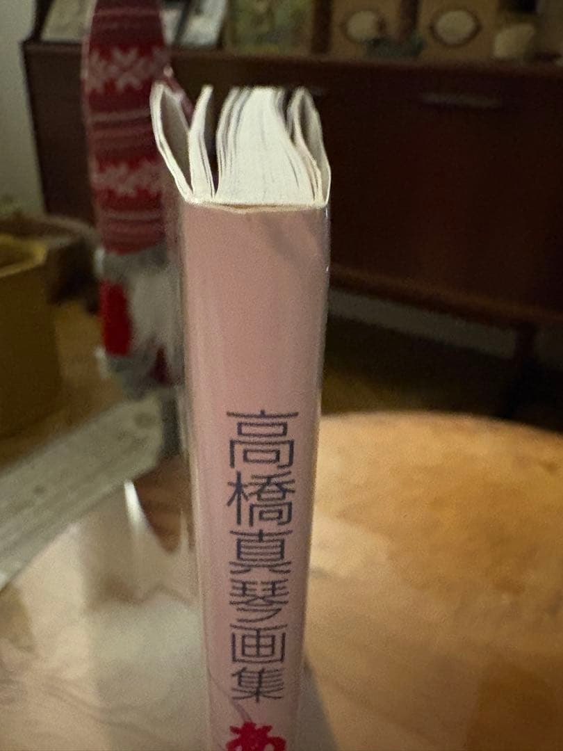 あこがれ 高橋真琴 画集　1995年初版＆サイン本