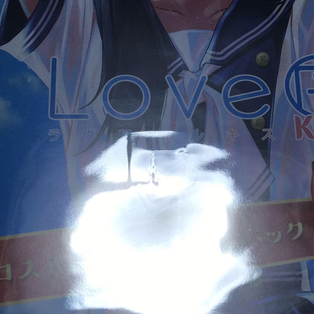 ■【新品未開封】ラヴアール　キス　コスチュームデラックスパック　スイッチ　■