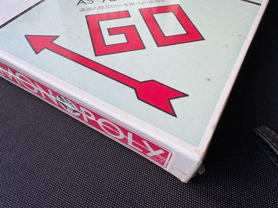 ＜未開封＞ MONOPOLY モノポリー 日本語版 ボードゲーム 廃盤 レア