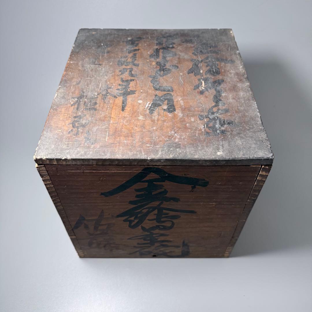 古伊万里　染錦鶏文様蓋物　碗　19客　当時共箱付　江戸後期　器を楽しむ　料理屋