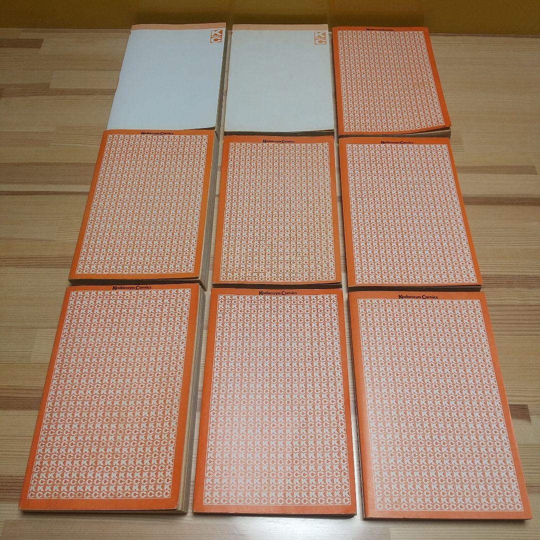 キャンディキャンディ　全巻　黒文字統一　Cセット　いがらしゆみこ　水木杏子