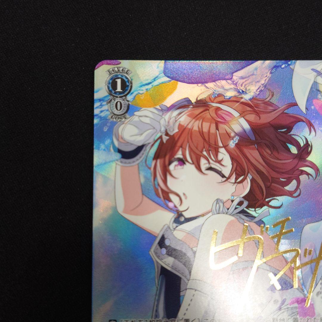 ヴァイス キン・コン 樋口円香 SP シャニマス