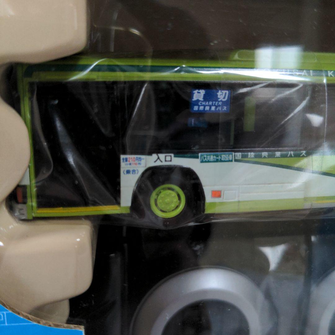 京商1/80ラジコン いすゞエルガ 国際興業バス