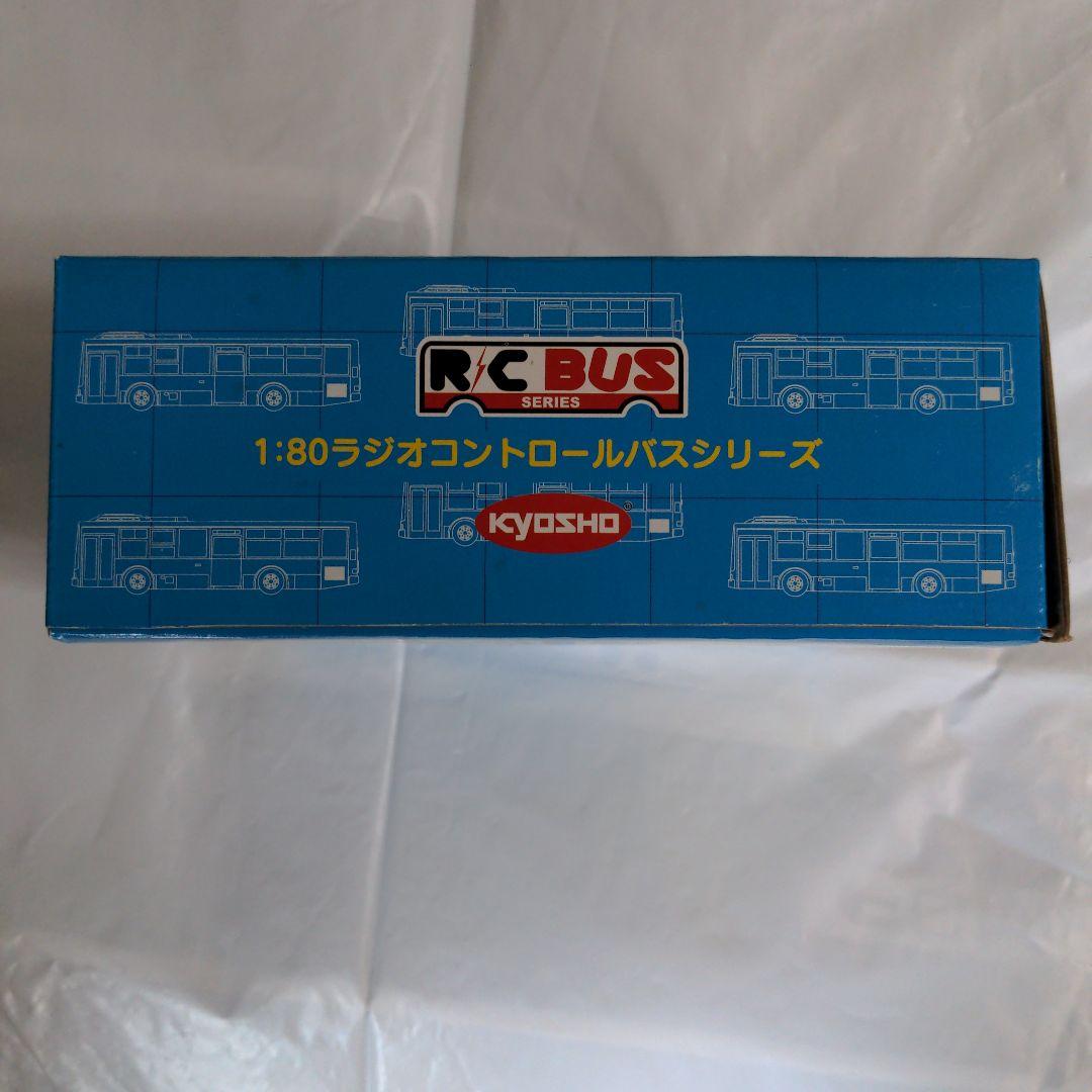 京商1/80ラジコン いすゞエルガ 国際興業バス
