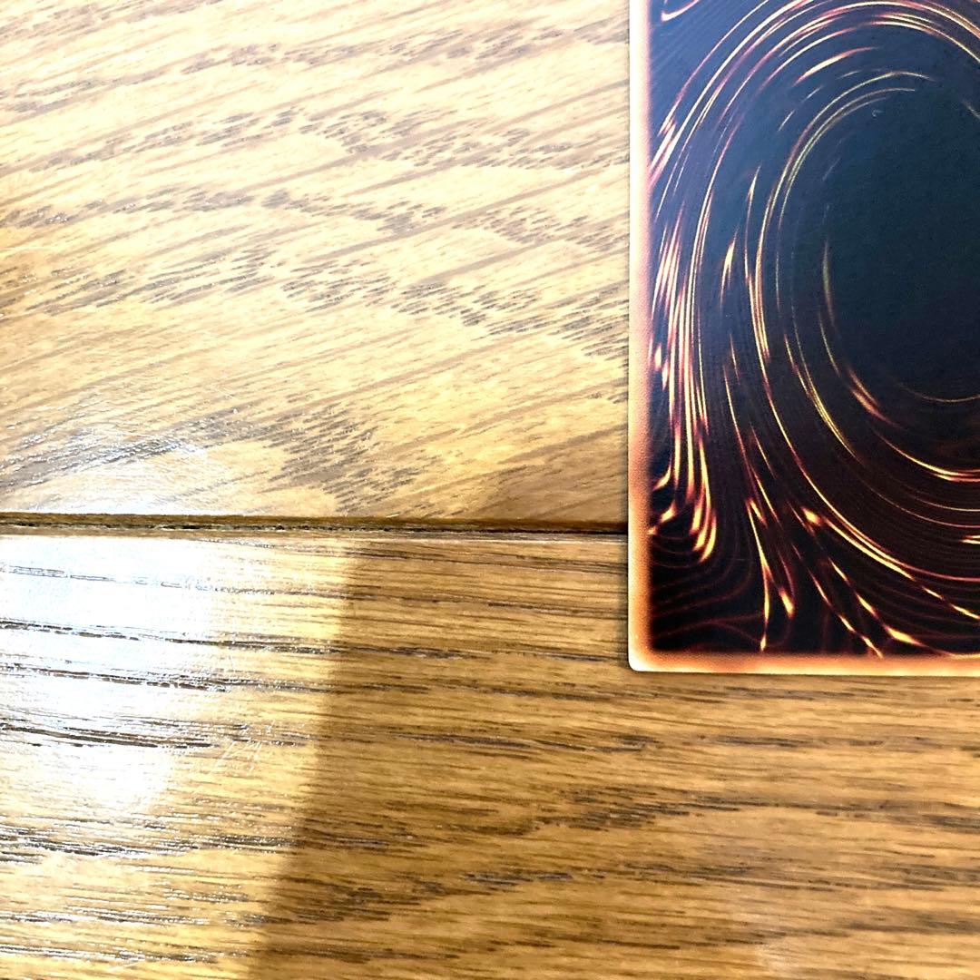 遊戯王 光と闇の竜 トレカ ウルトラレア 万丈目準 デュエルモンスターズ GX