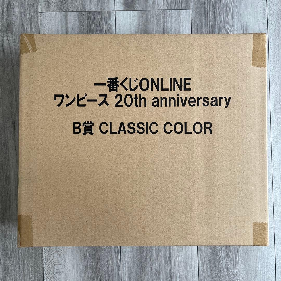 ワンピース ワーコレ 一番くじ オンライン 20th anniversary