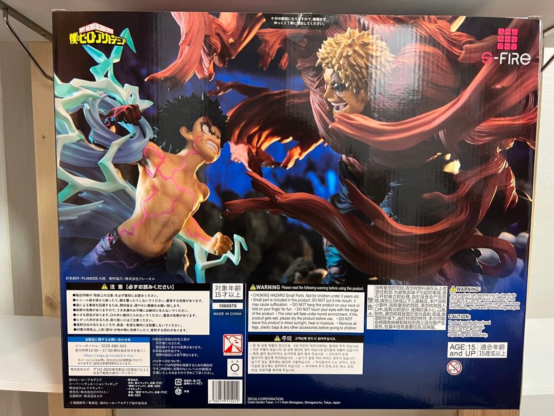 僕のヒーローアカデミア　S-FIRE　緑谷出久vsマスキュラー　フィギュア