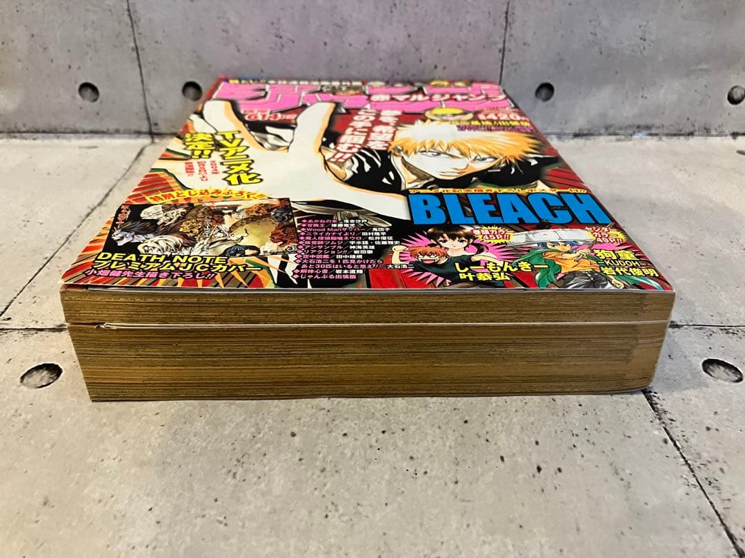 赤マルジャンプ 2004 SUMMER