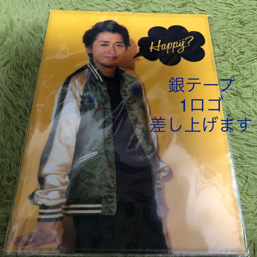 嵐　コンサートグッズ　クリアファイル