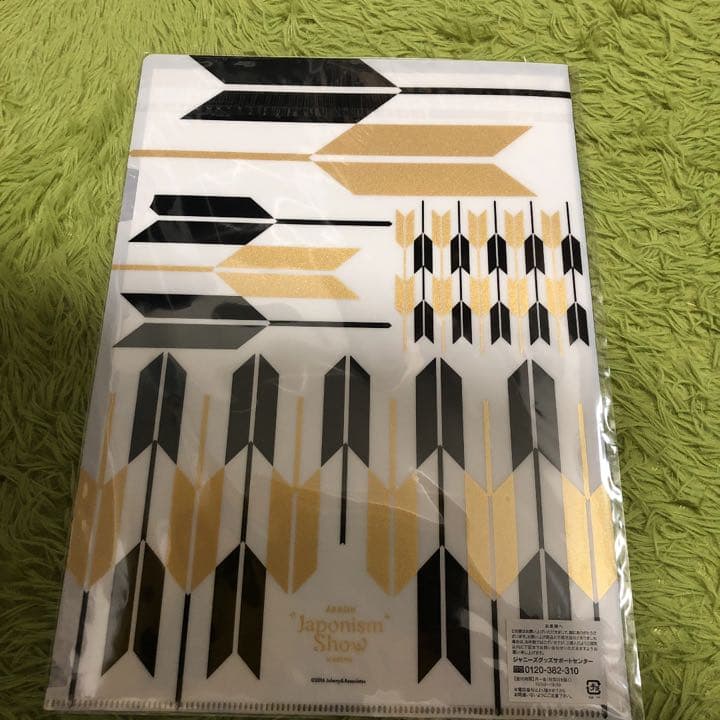 嵐　コンサートグッズ　クリアファイル