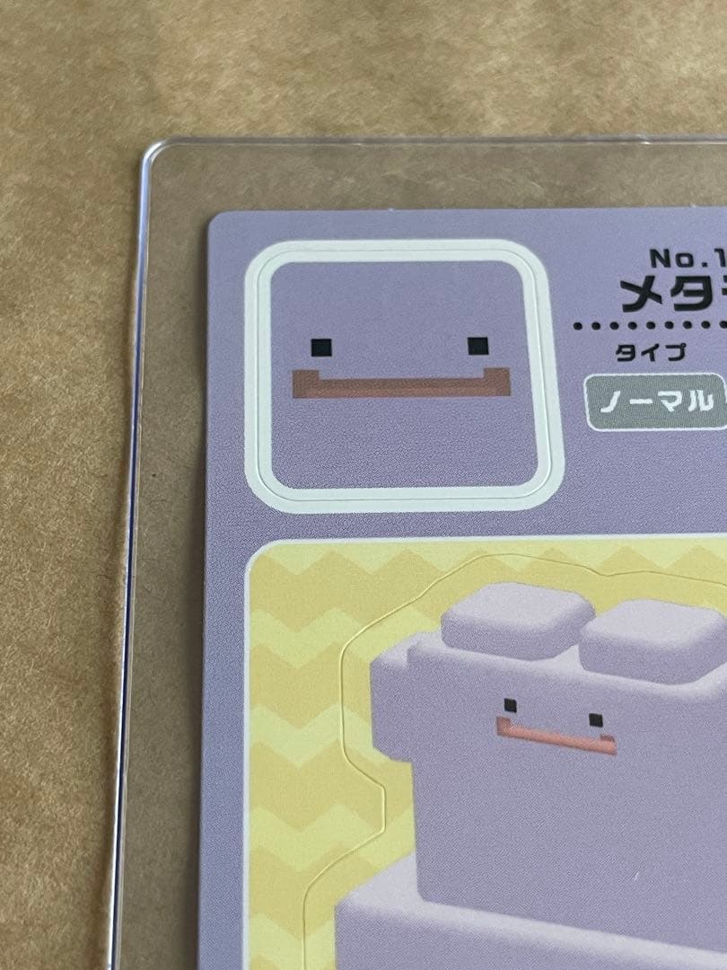 【未使用】ポケモンクエスト　シール　ステッカー　メタモン